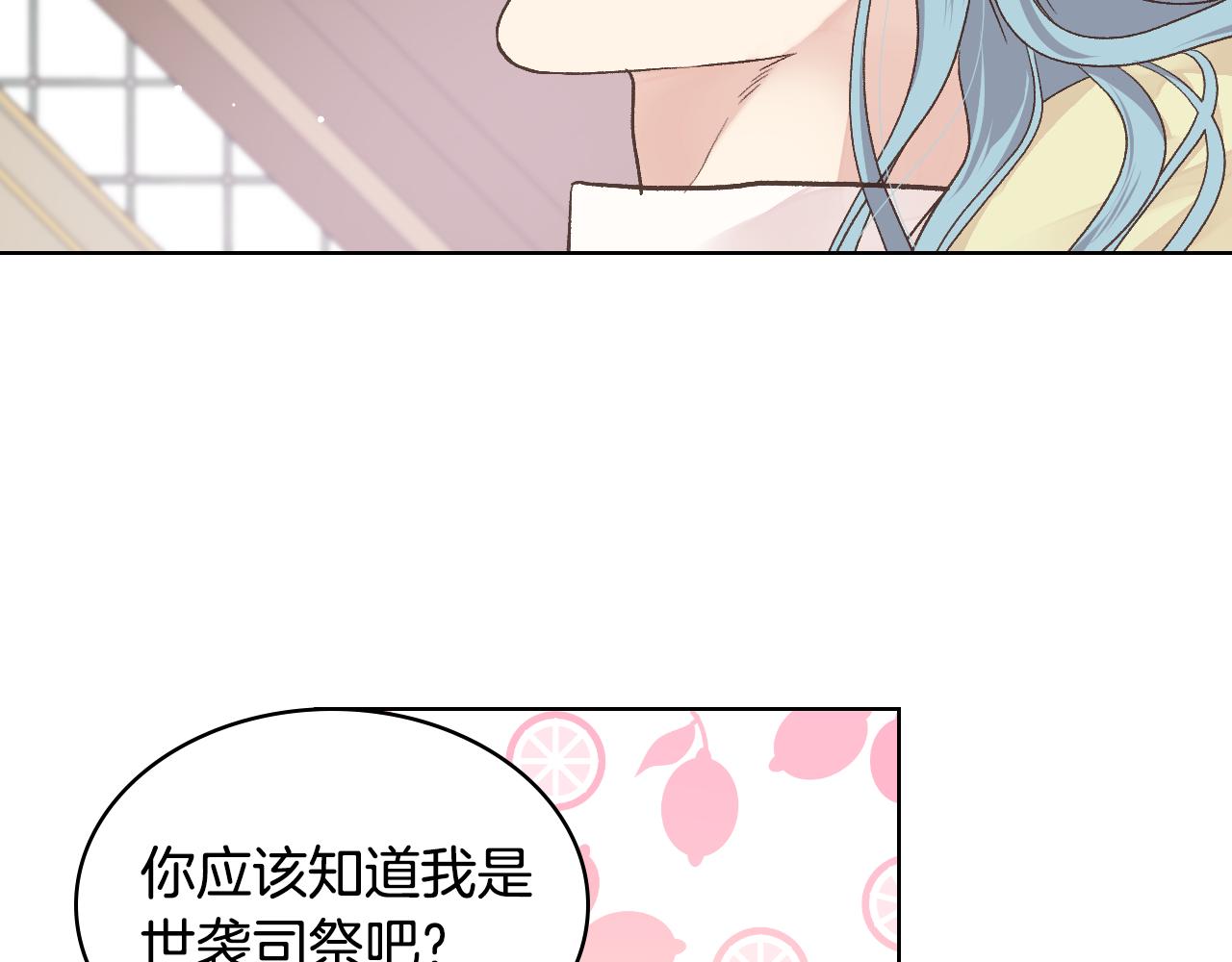 第32话 如此亲密26
