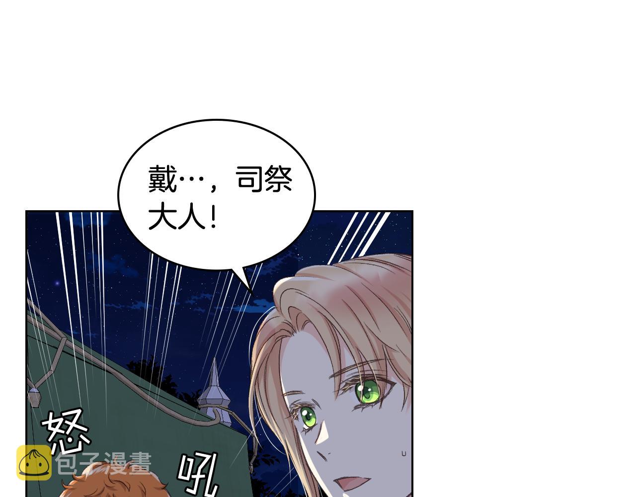 第56话 到达战场121