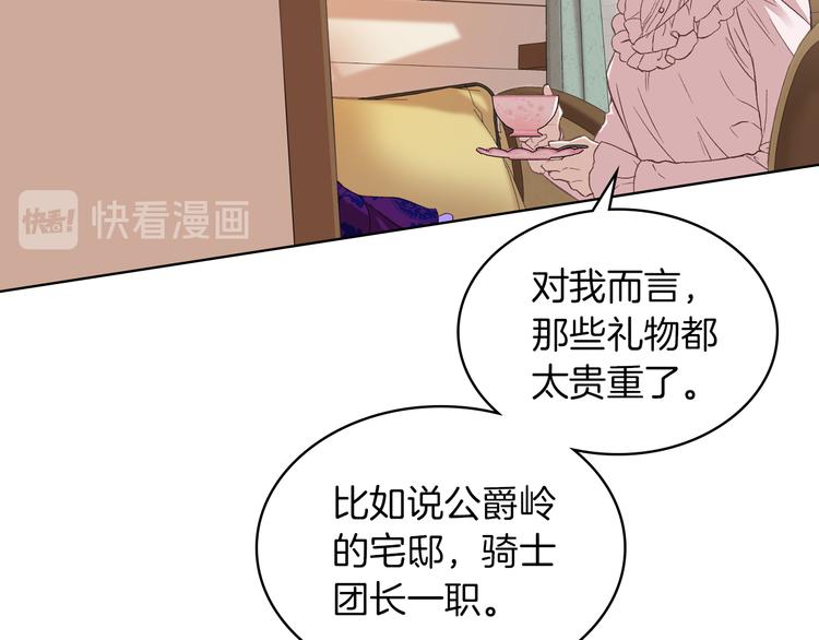 第5话 残忍的现实39