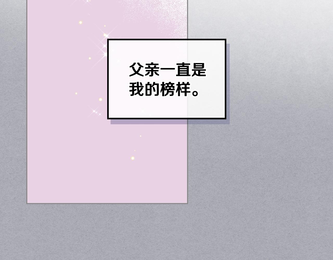 第33话 怪老头4