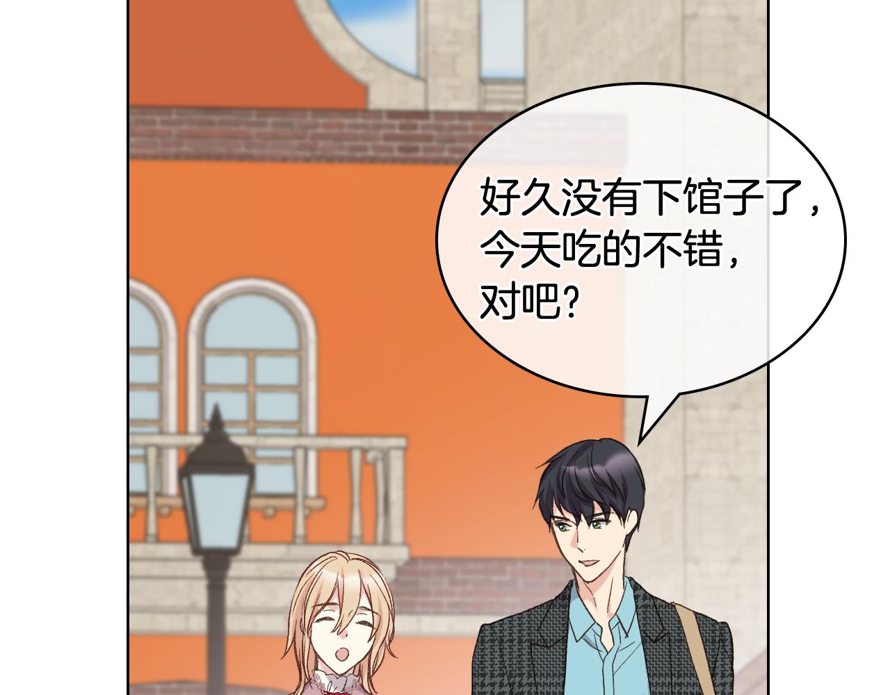 第43话 名分91