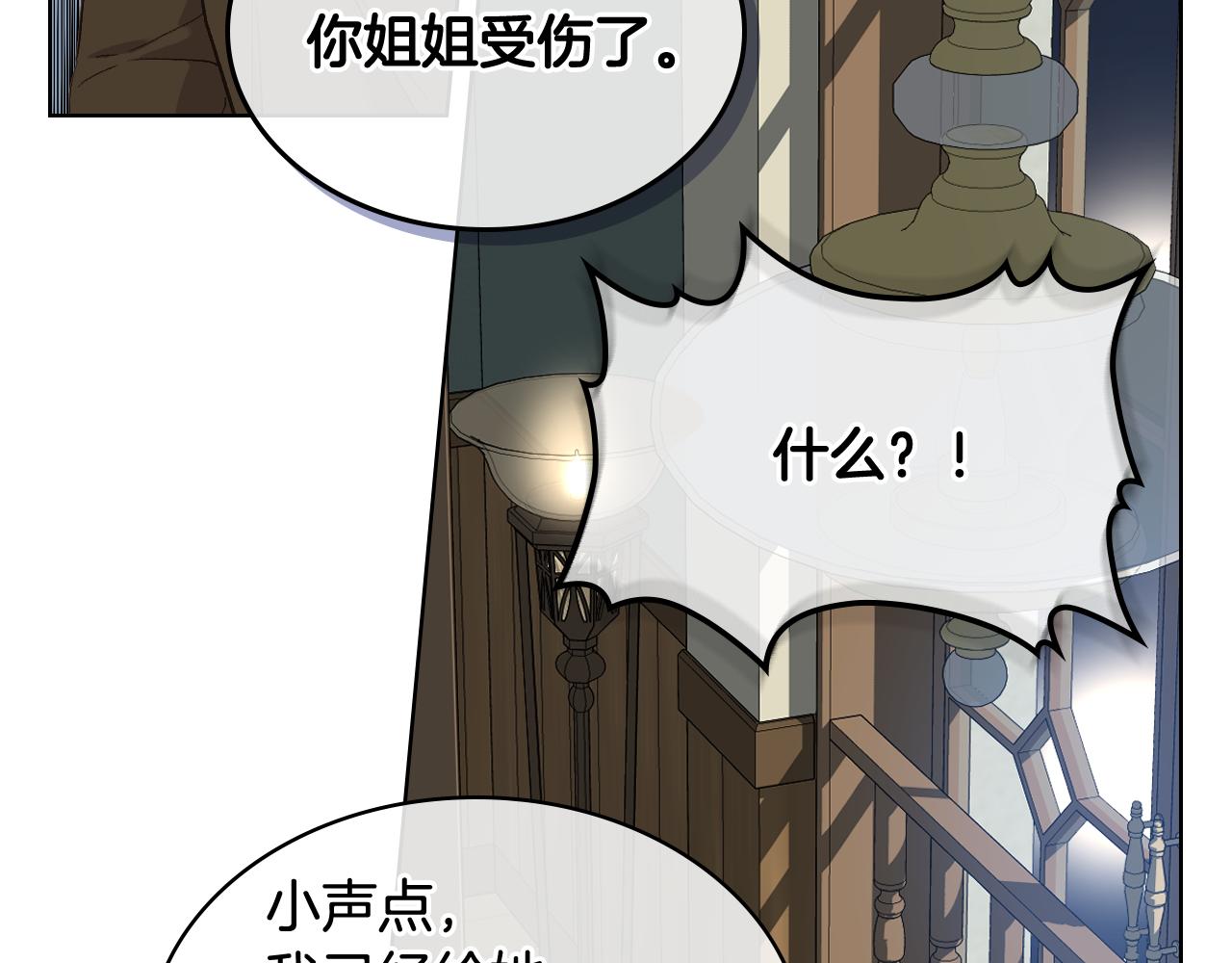 第28话 请你跳只舞61