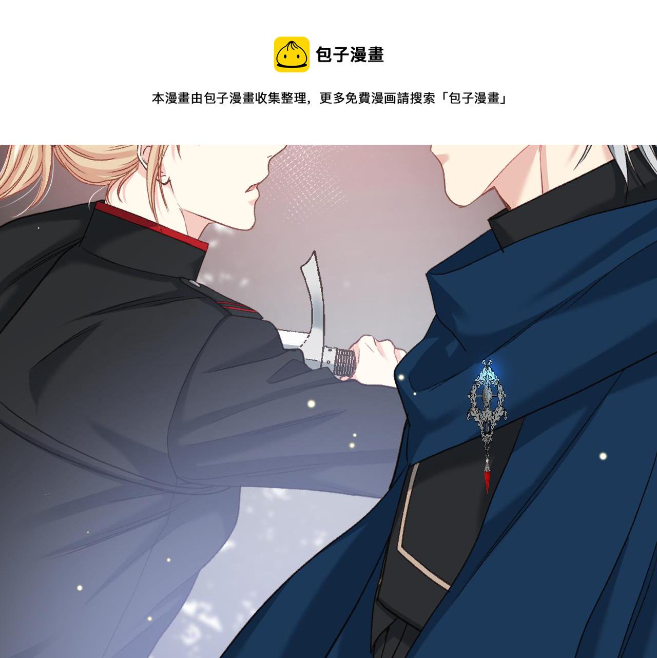 完结篇 运送遗体29