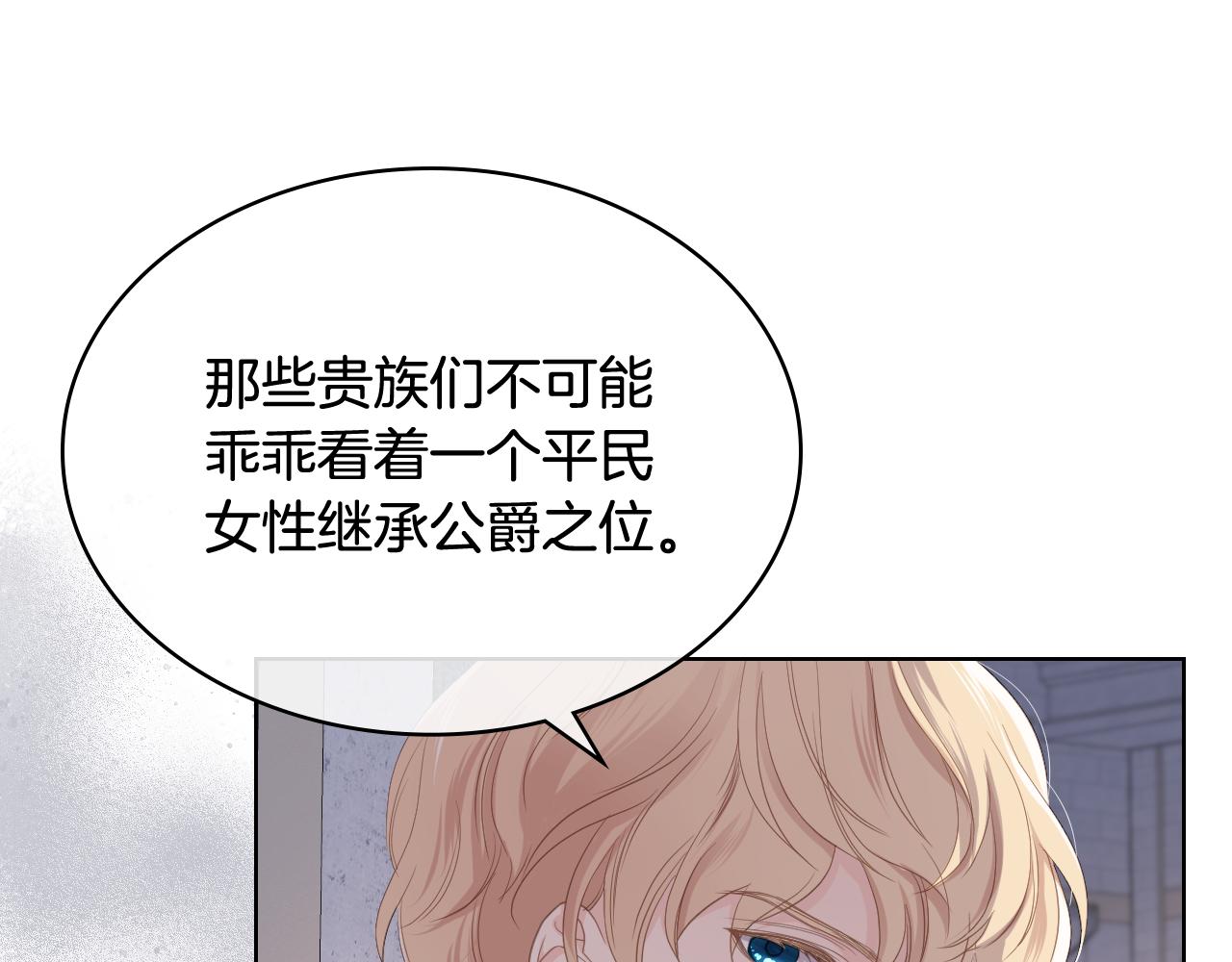 第69话 自我束缚131