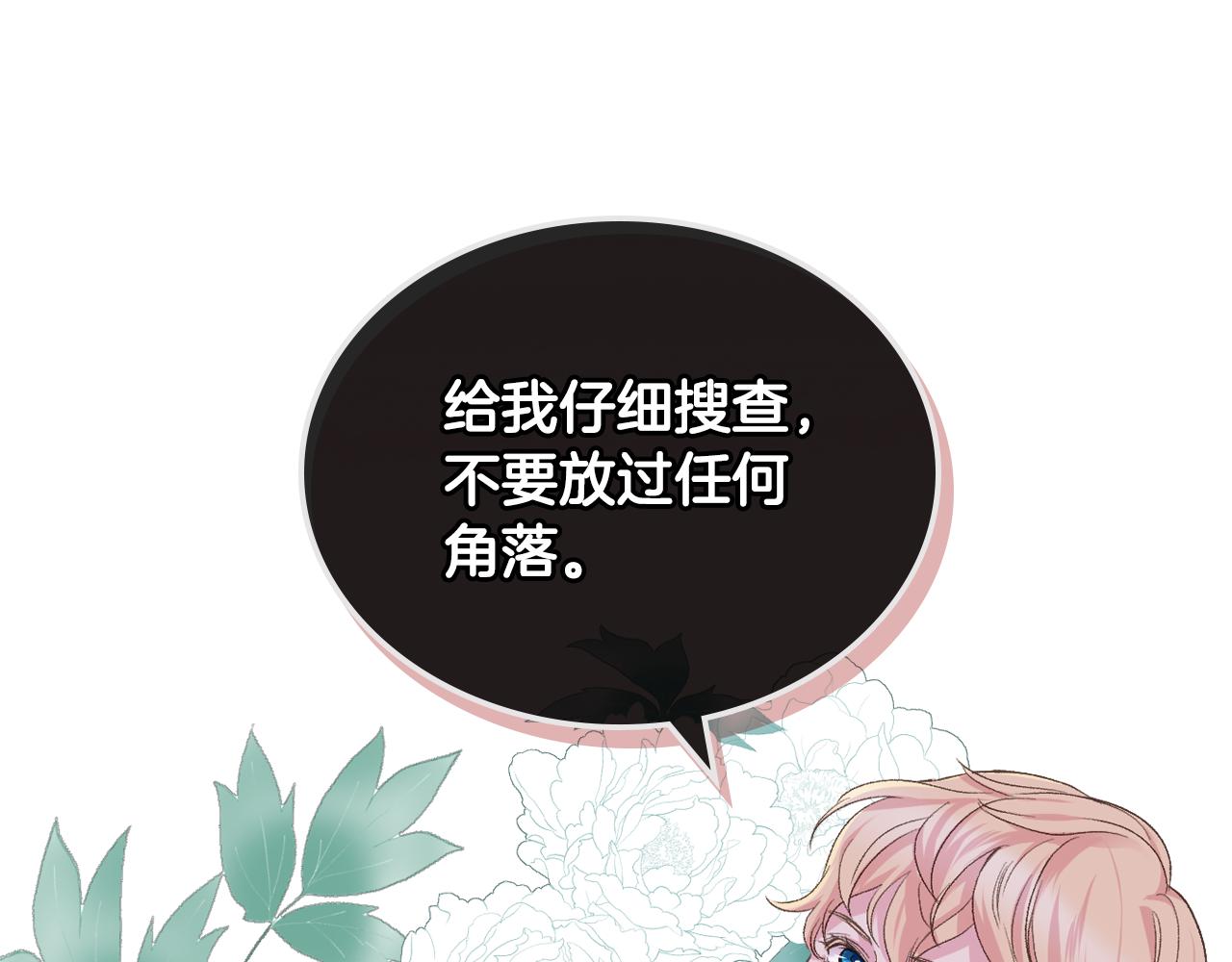 第47话 单打独斗47