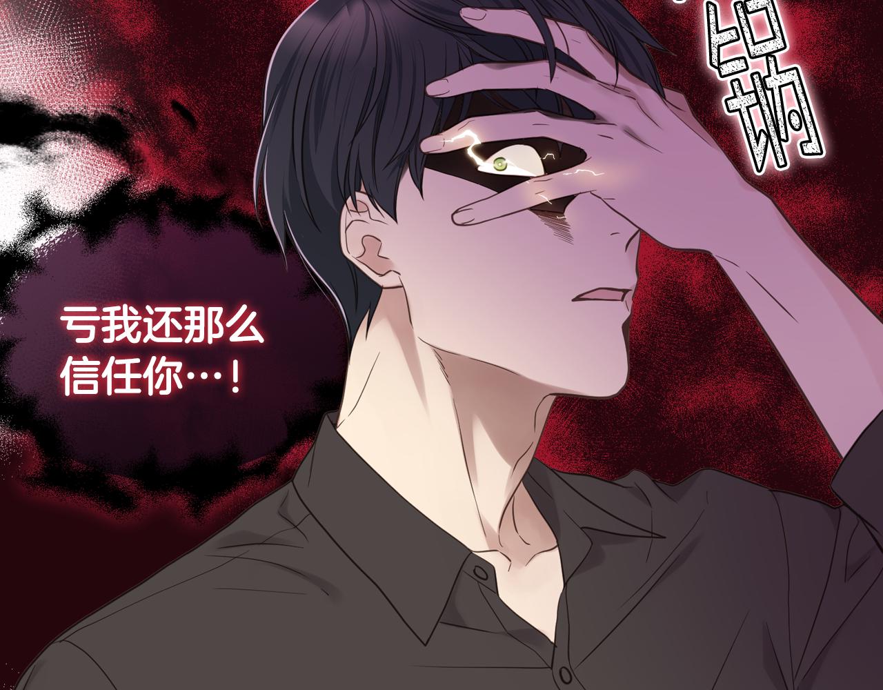 第41话 前来接驾19