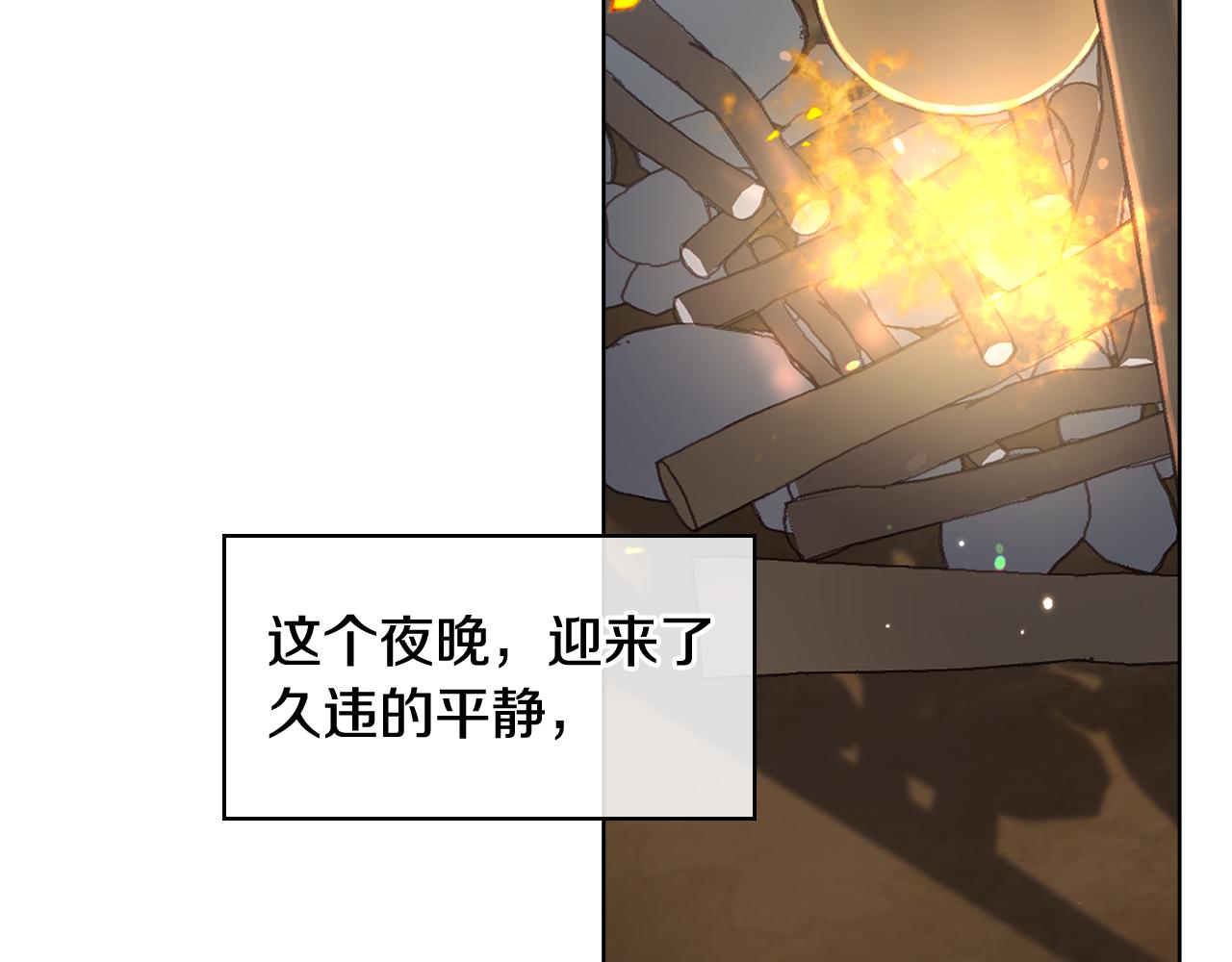 第65话 三个小可爱112
