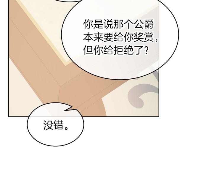 第5话 残忍的现实37