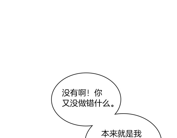第20话 谈条件63