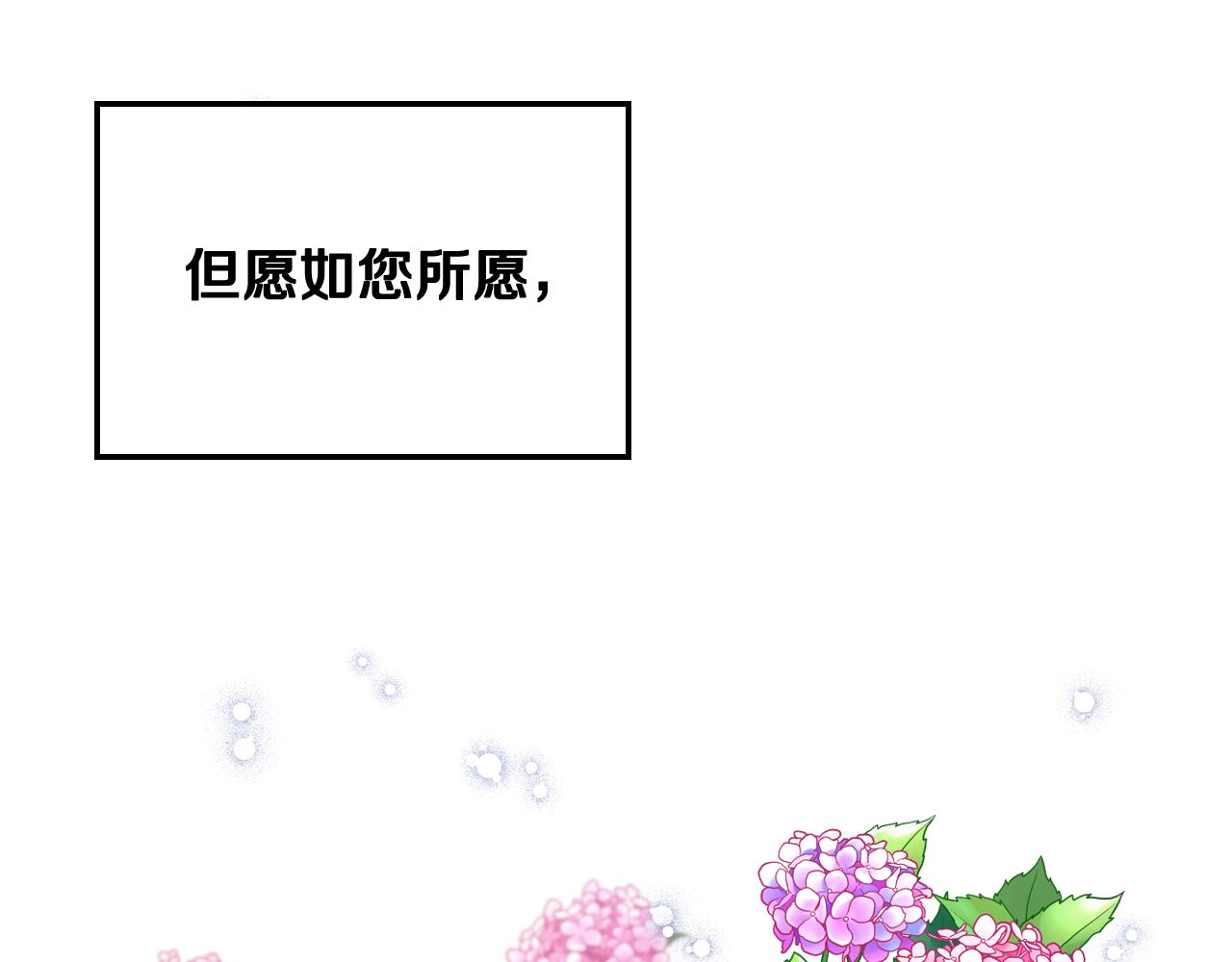 第70话 成爲继承者129