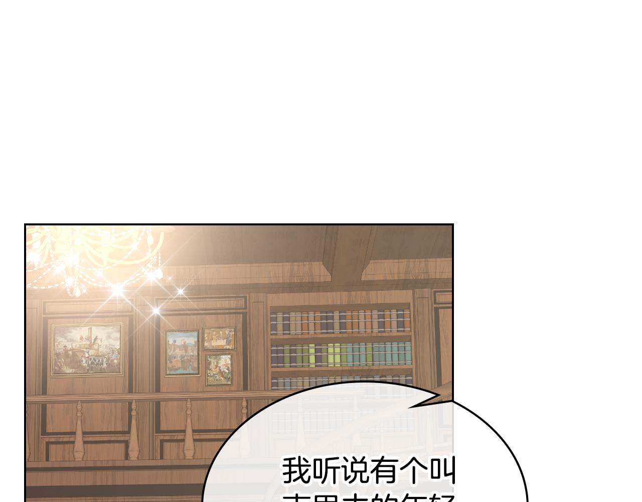 第17话 小姐的善意108