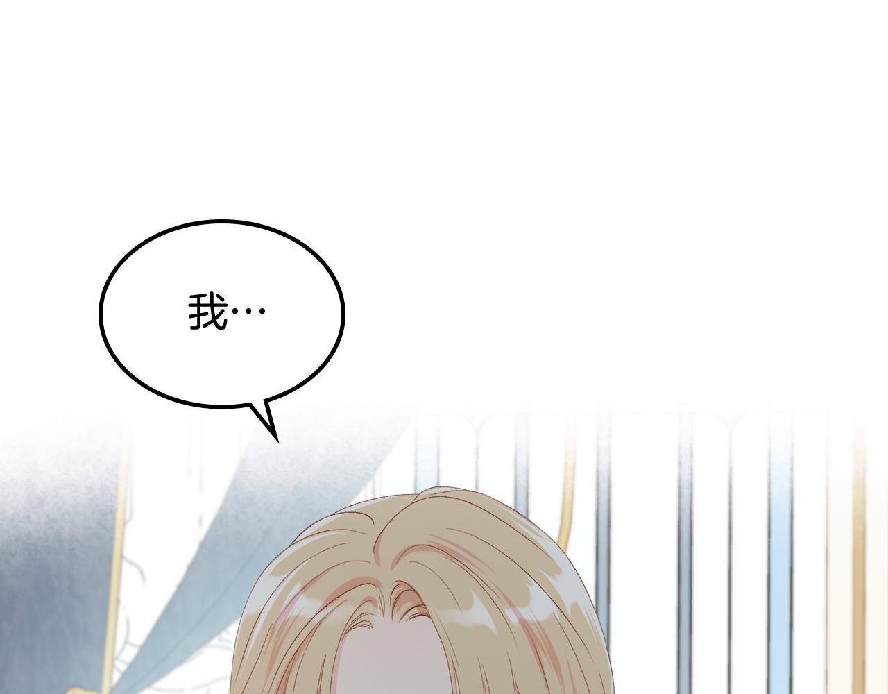第69话 自我束缚40