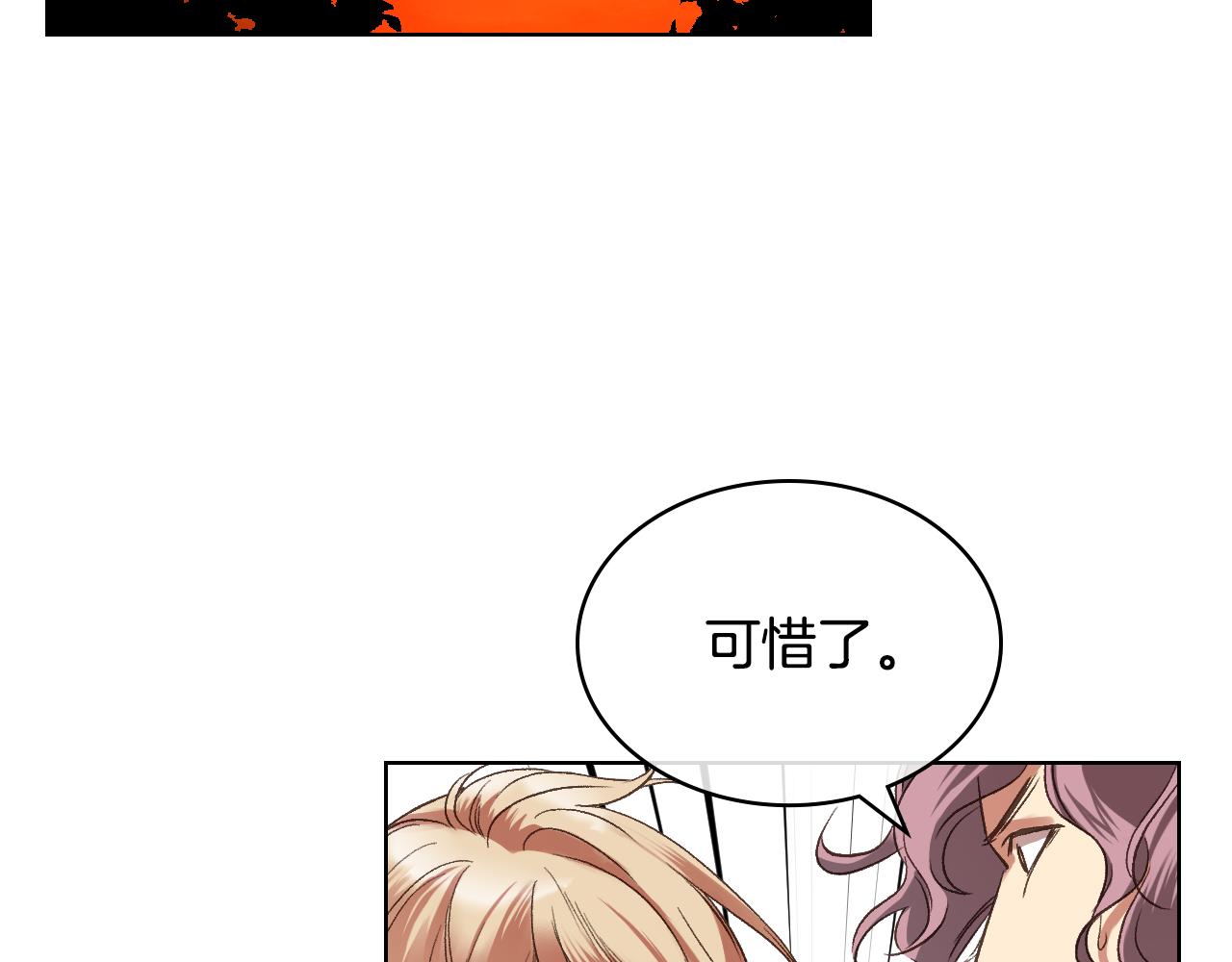 第48话 殊死搏斗31