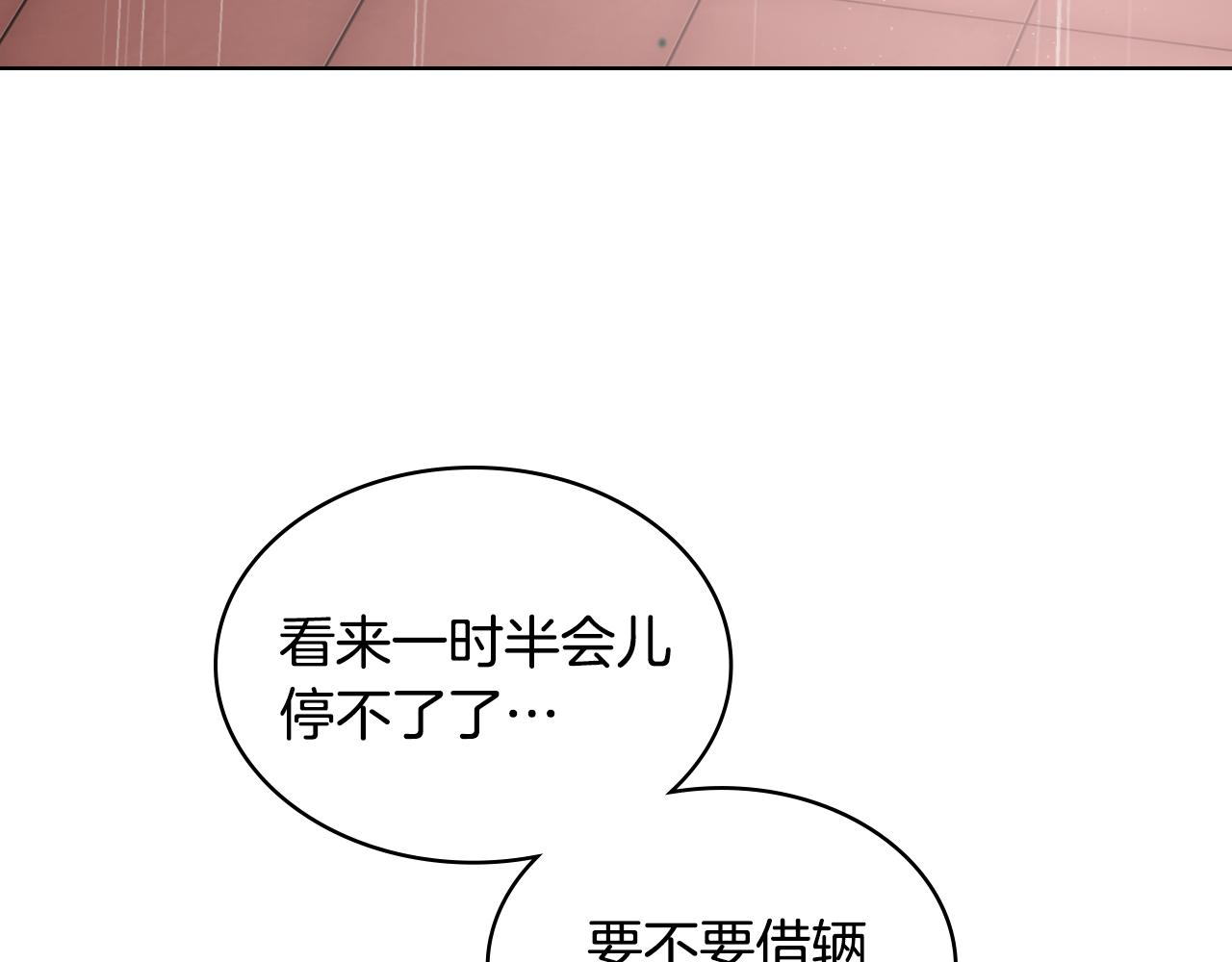 第37话 自责8