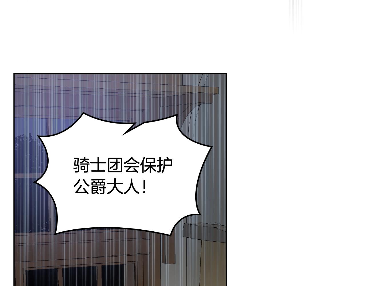 第58话 身份暴露47