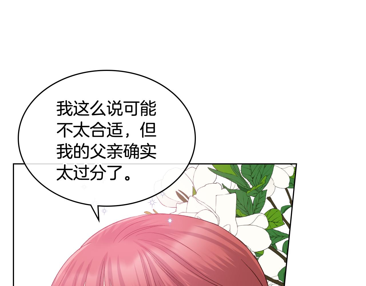 第51话 我要回战场95