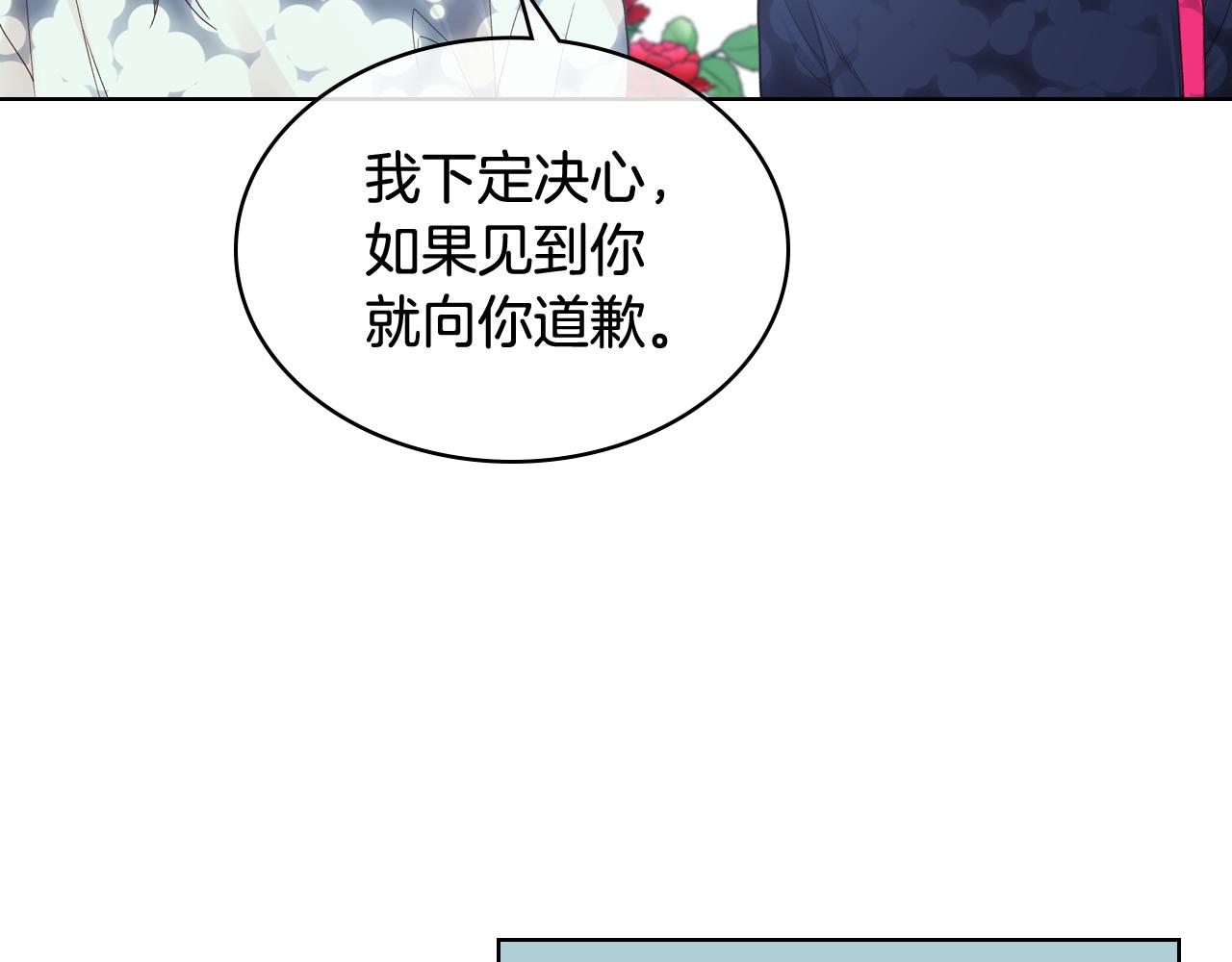 第37话 自责27
