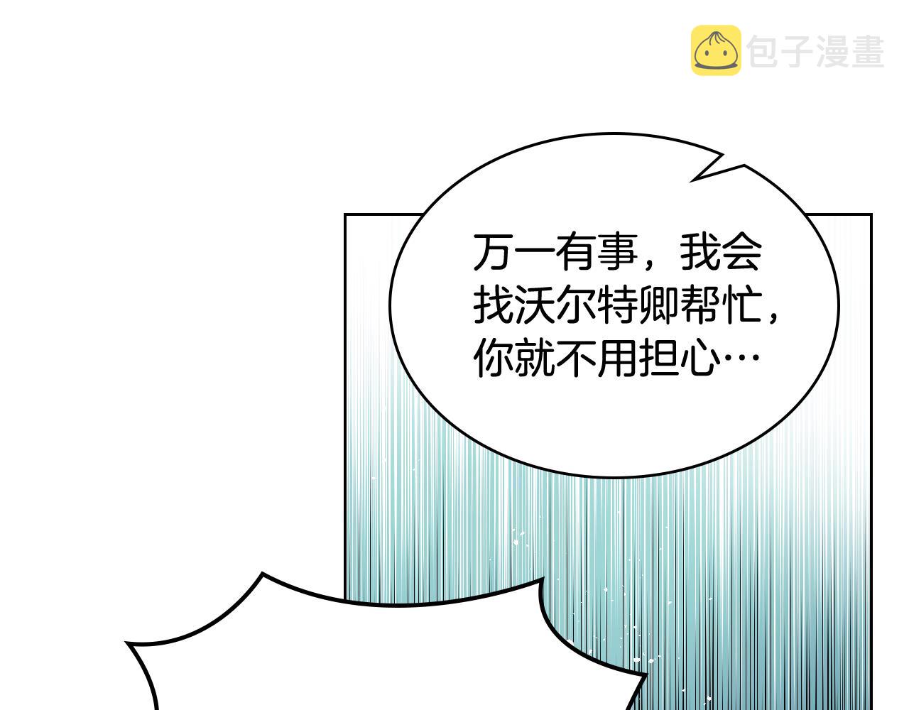 第56话 到达战场63