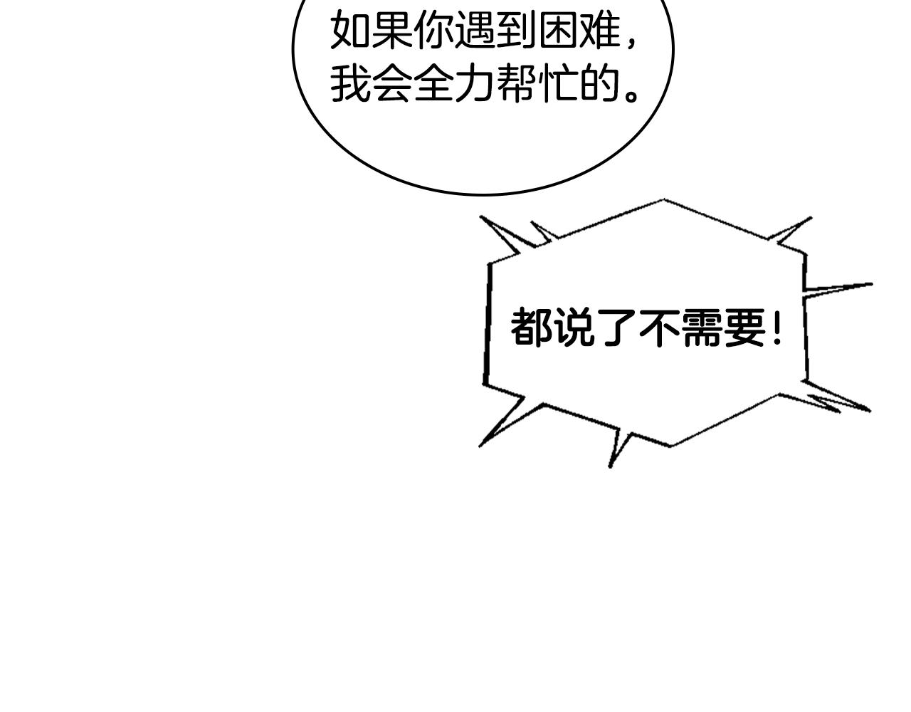 第30话 爵士回都123