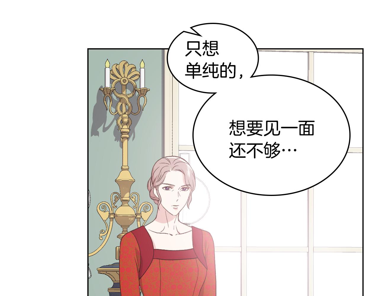 第42话 该我了103