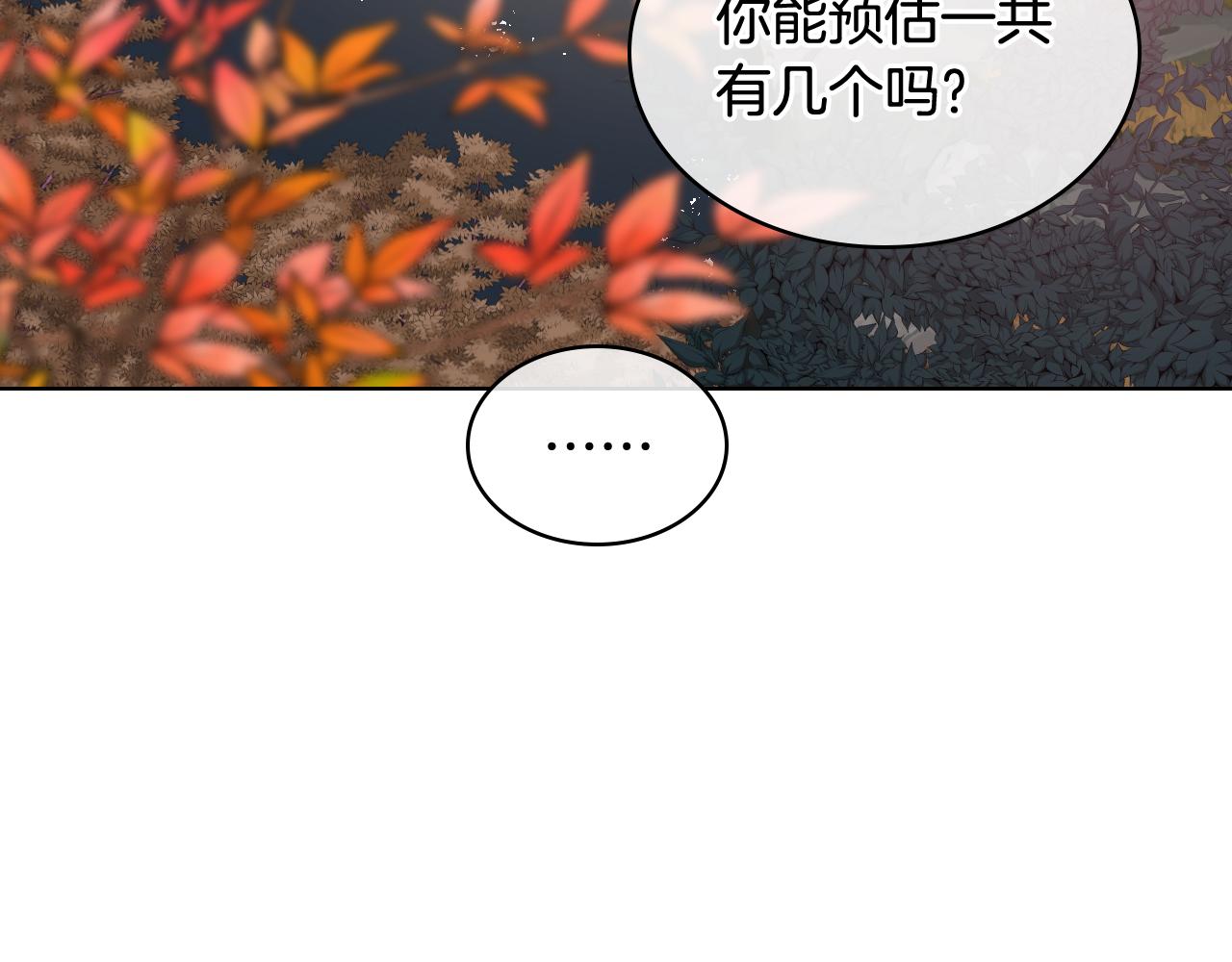 第59话 接近目的地74