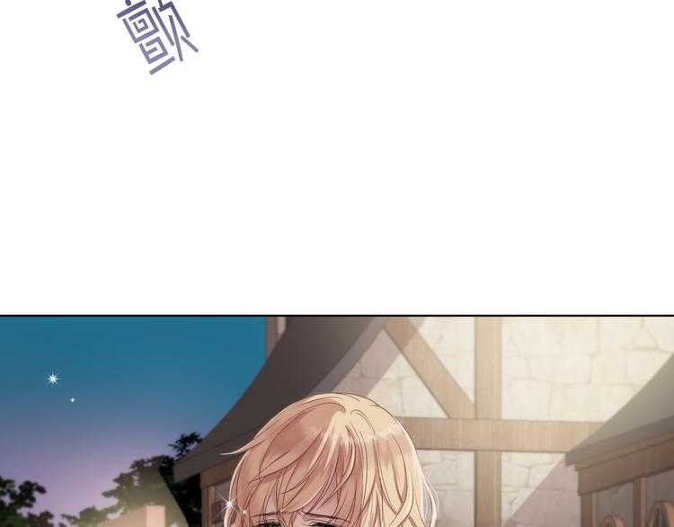 第6话 榨乾弟弟129