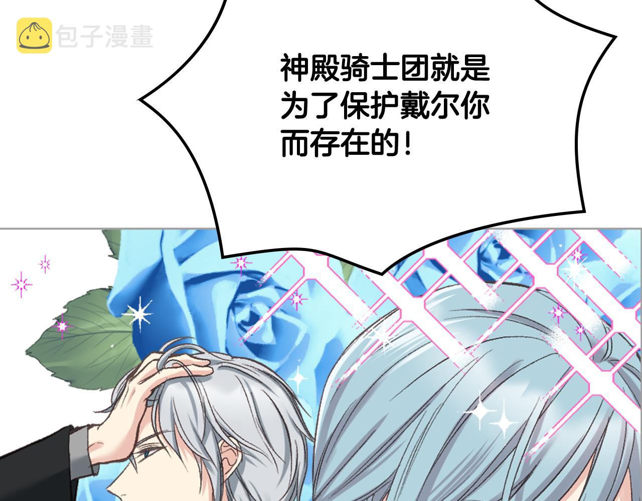 第56话 到达战场65