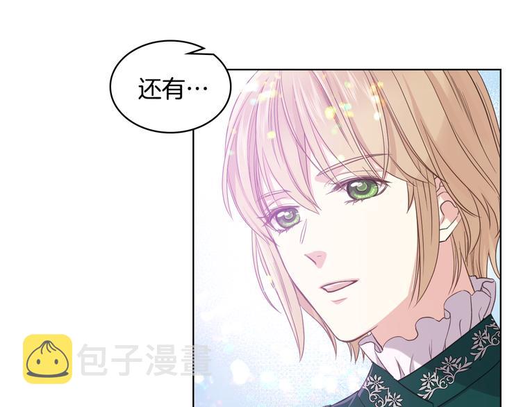 第16话 弟弟的搭档32