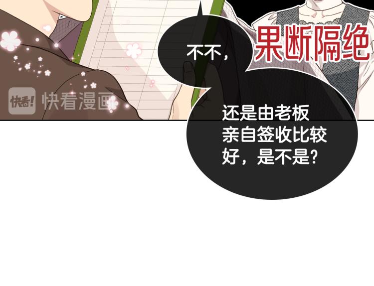 第21话 替罪羊35