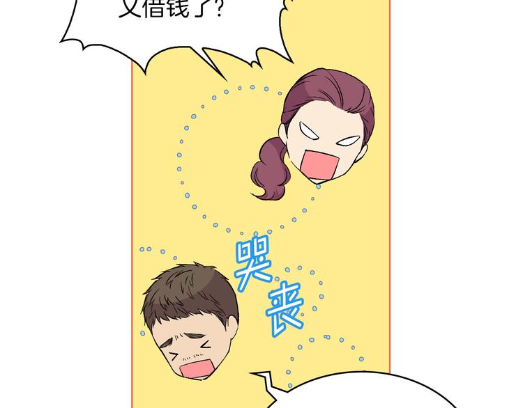 第5话 残忍的现实87