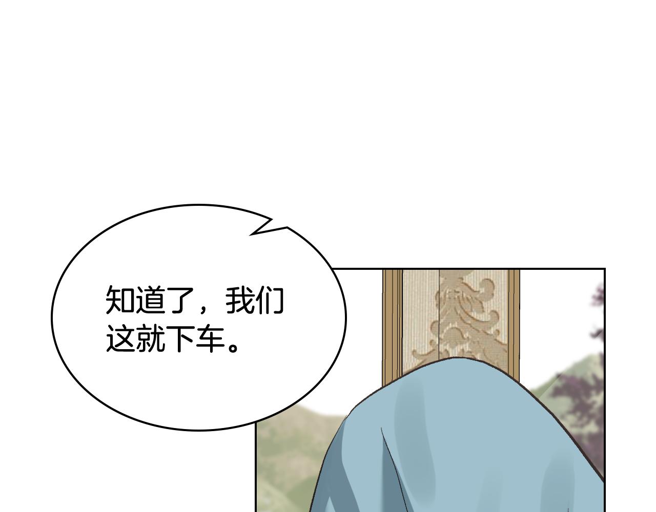 第55话 啓程67
