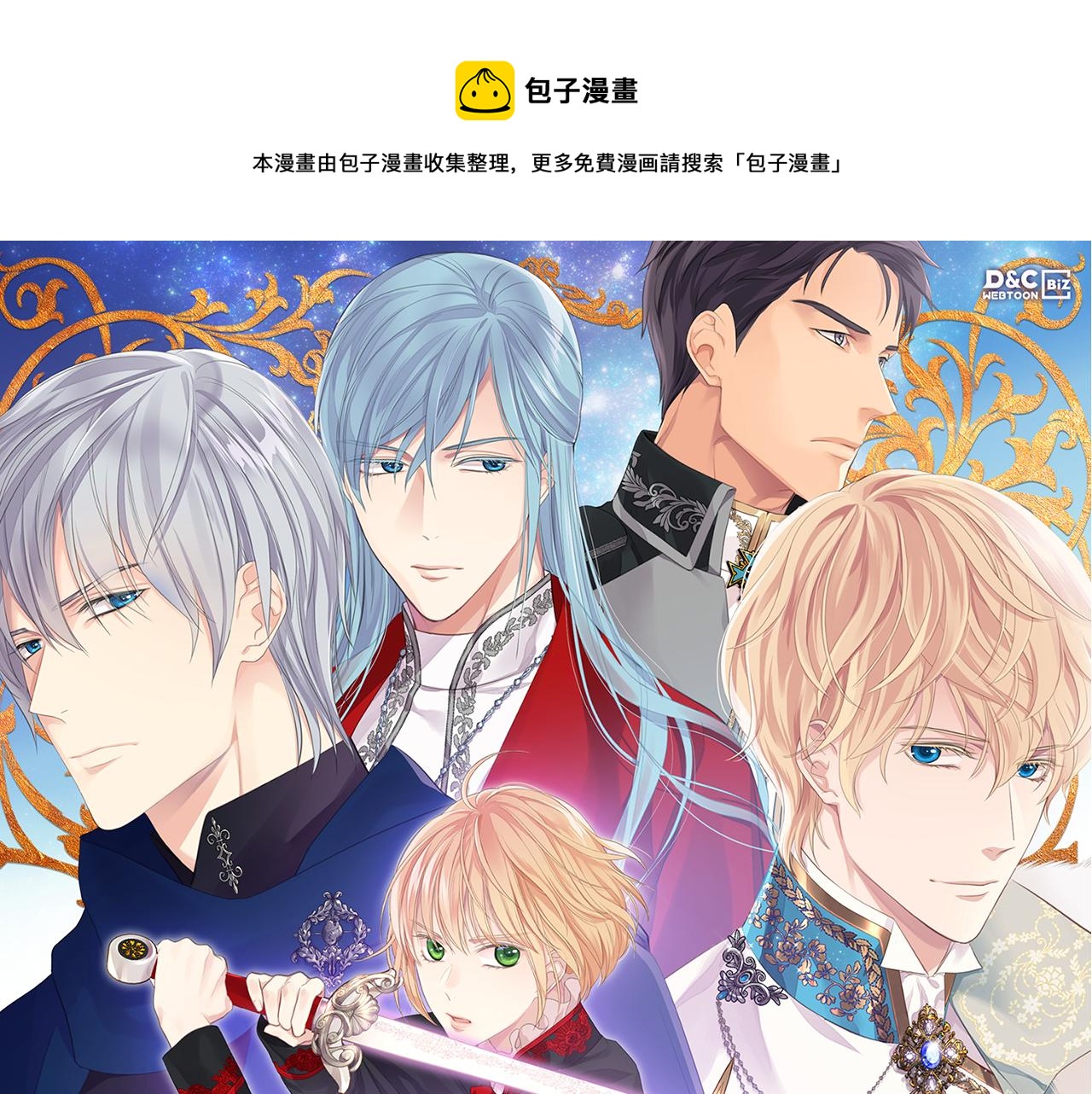 第32话 如此亲密13