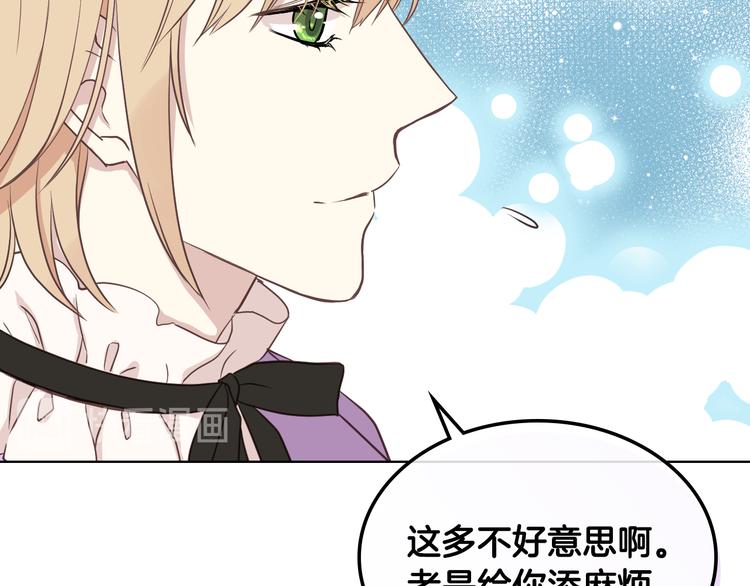 第13话 自作自受71