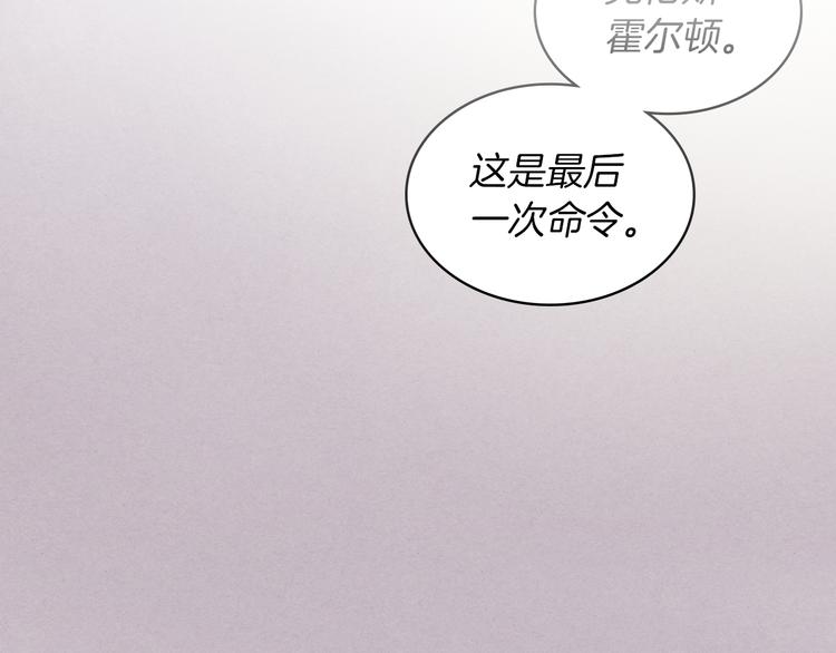 第3话 特殊待遇54