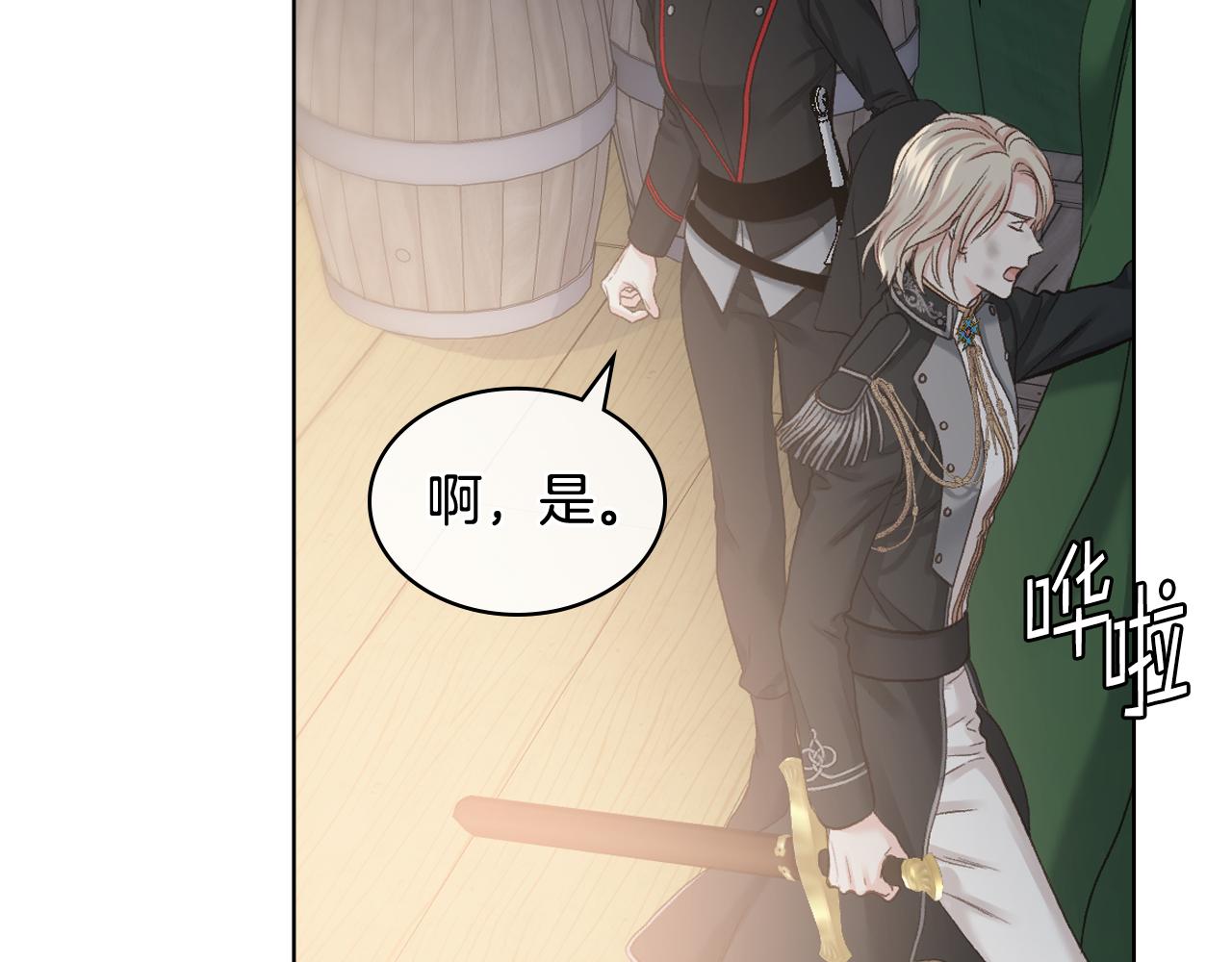 第61话 夜间巡查39