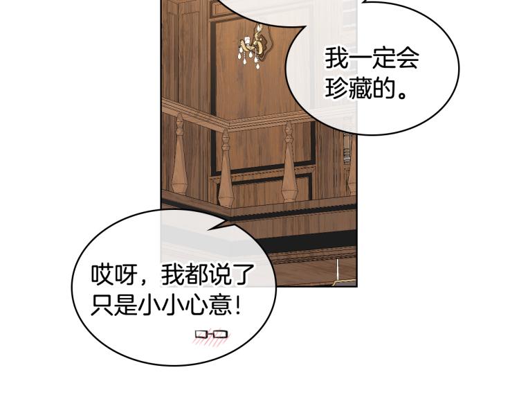 第25话 朋友38