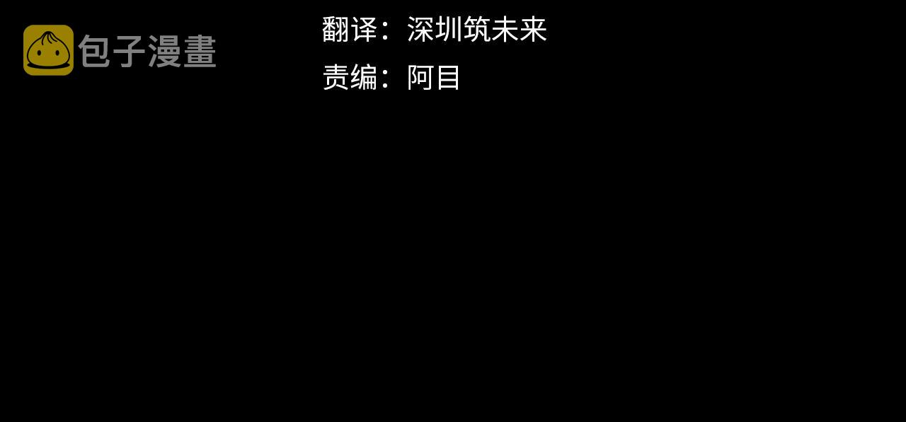 第66话 母体现身（1）3