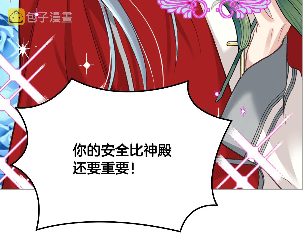 第56话 到达战场67