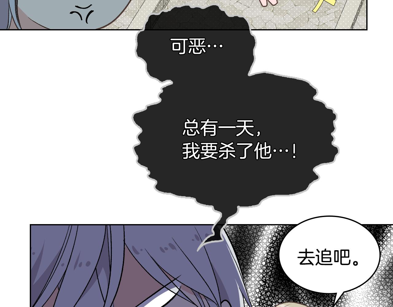 第32话 如此亲密98