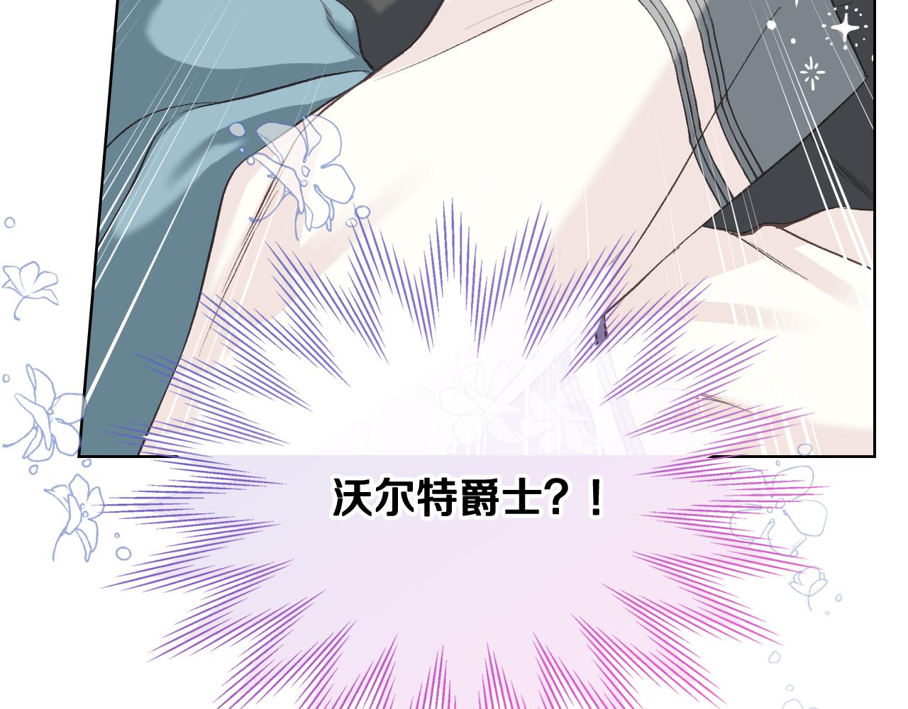 第57话 落脚休息122