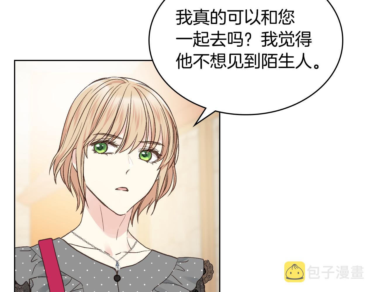 第33话 怪老头77