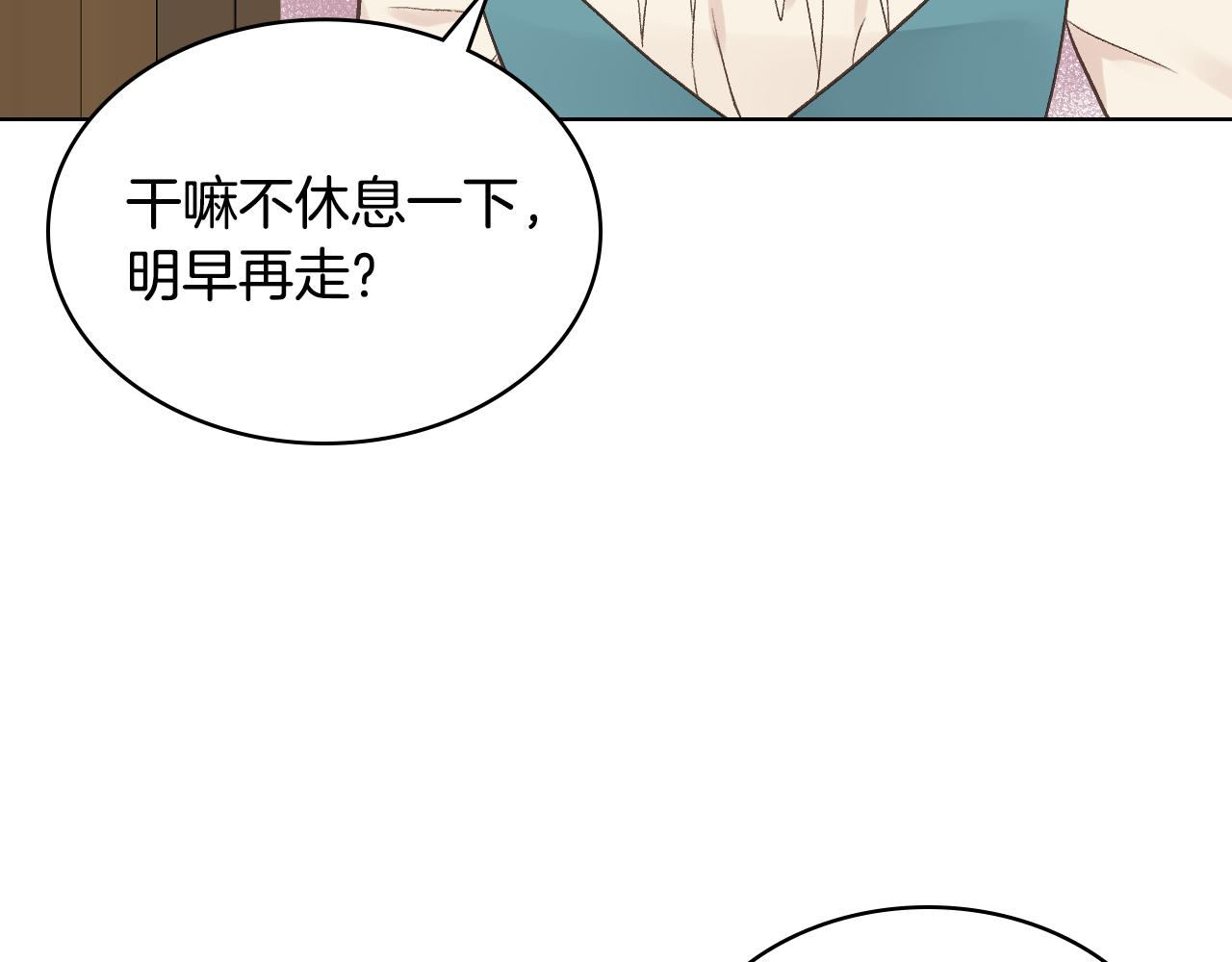 第30话 爵士回都58