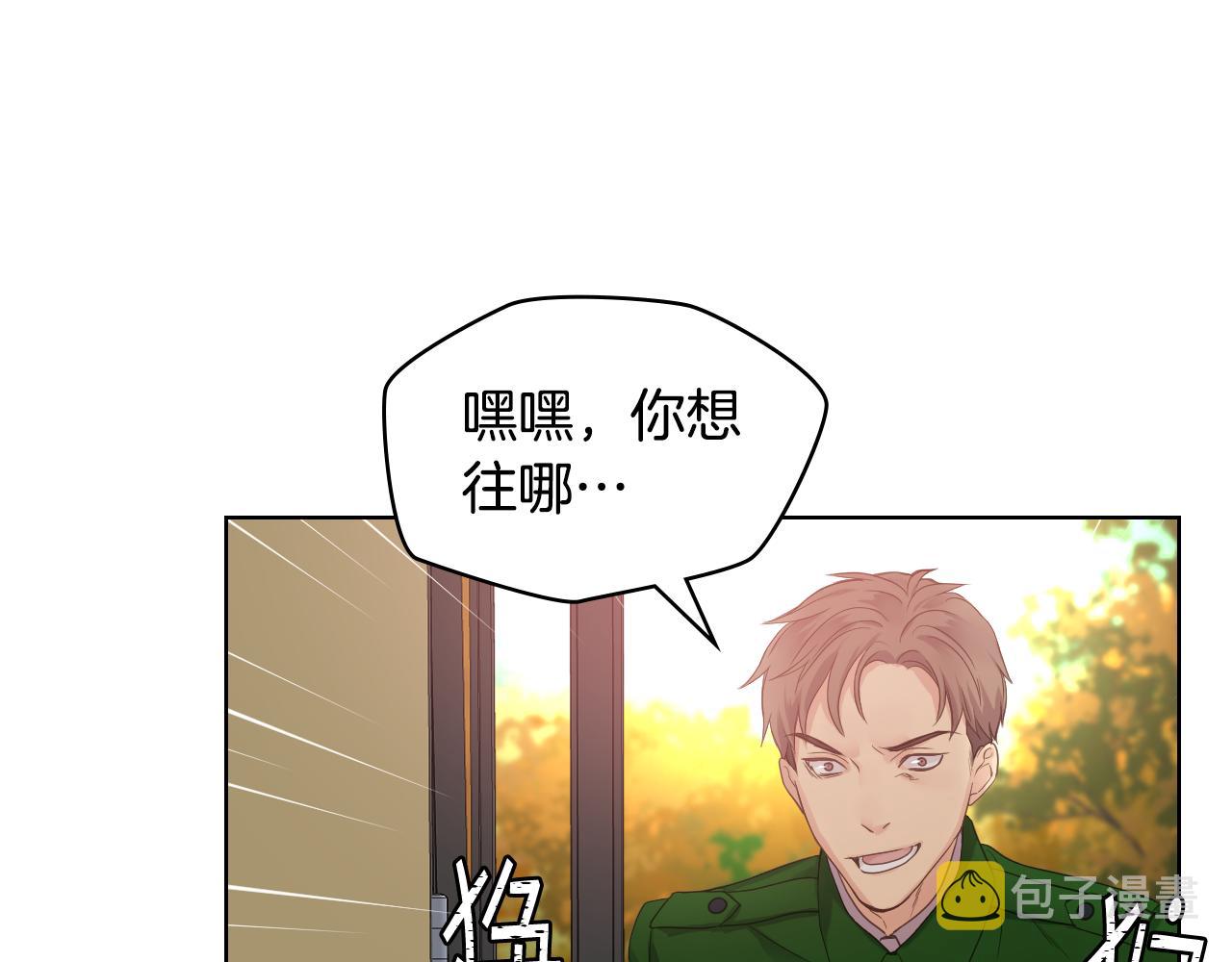 第46话 捉兔游戏2