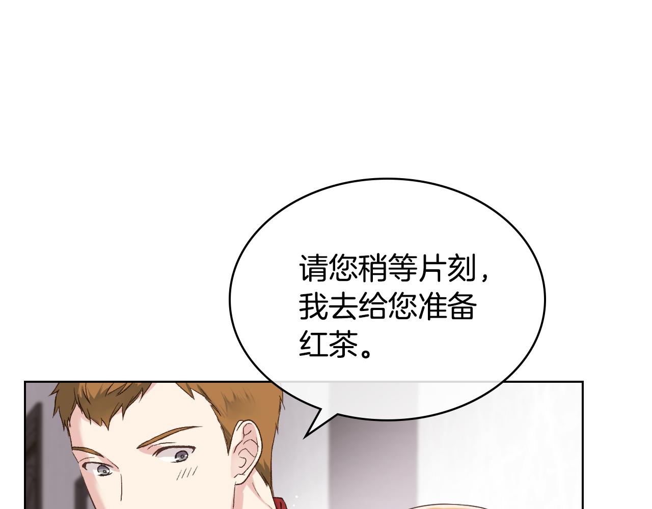 第44话 惊人的秘密124