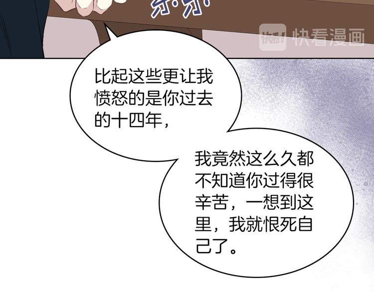 第11话 久别重逢23