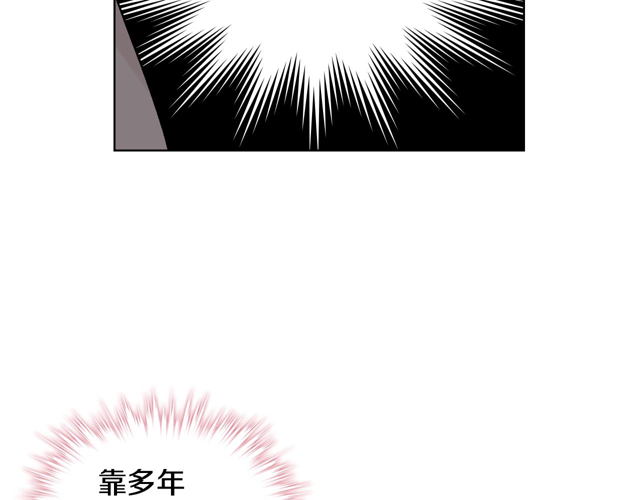 第27话 爲你疗伤43