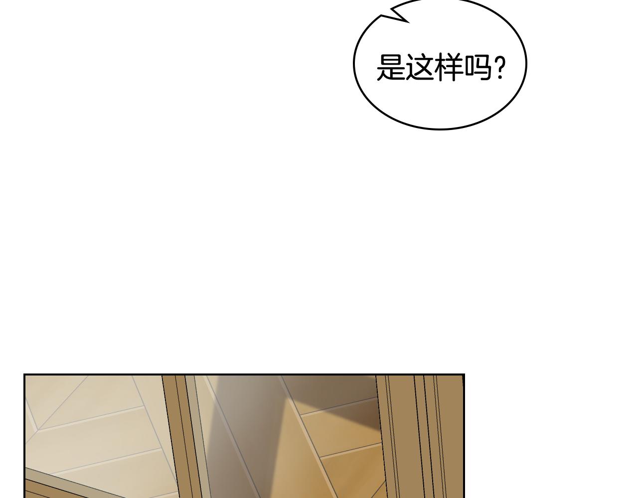 第45话 神秘来客104