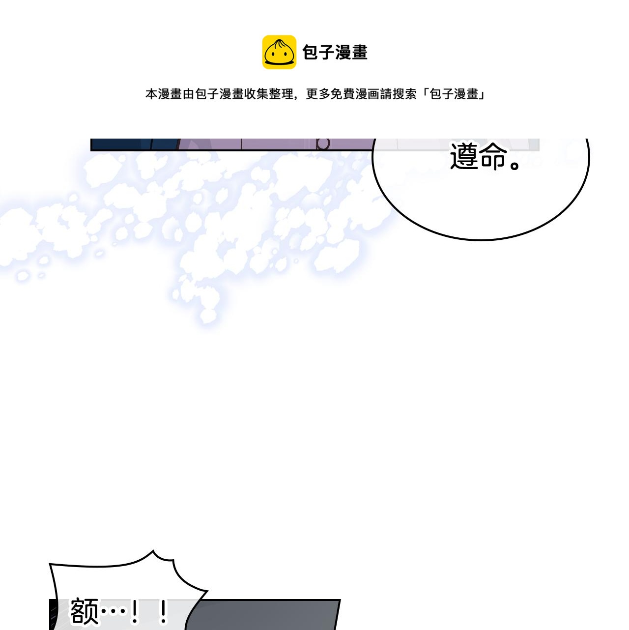 第47话 单打独斗56