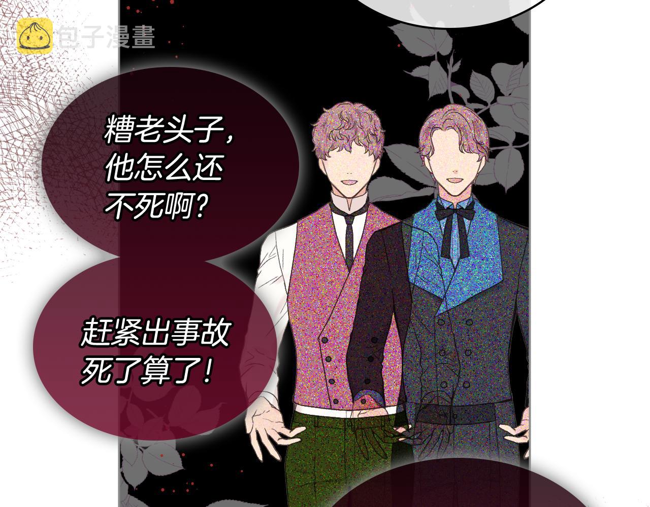 第39话 求救！70