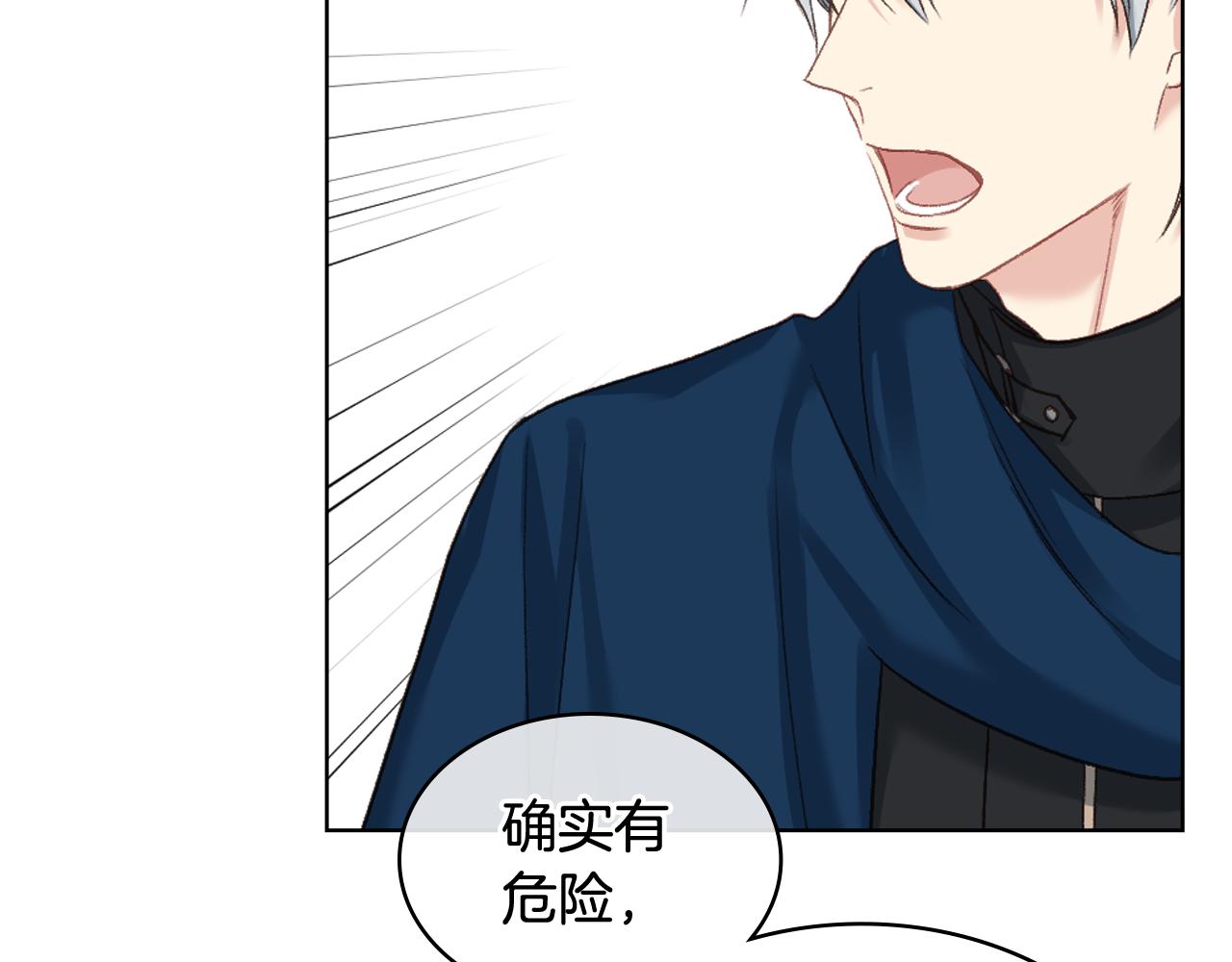 第65话 三个小可爱88